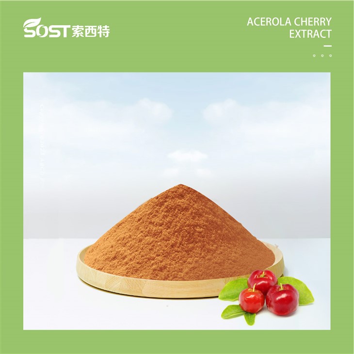 Cherry Powder