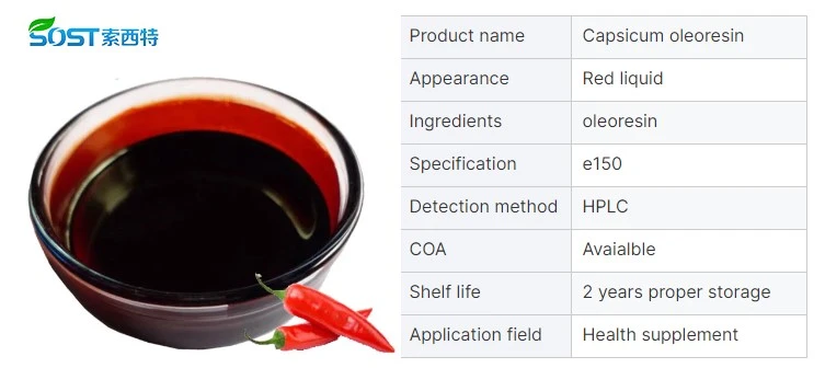capsicum oleoresin4 capsicum oleoresin4